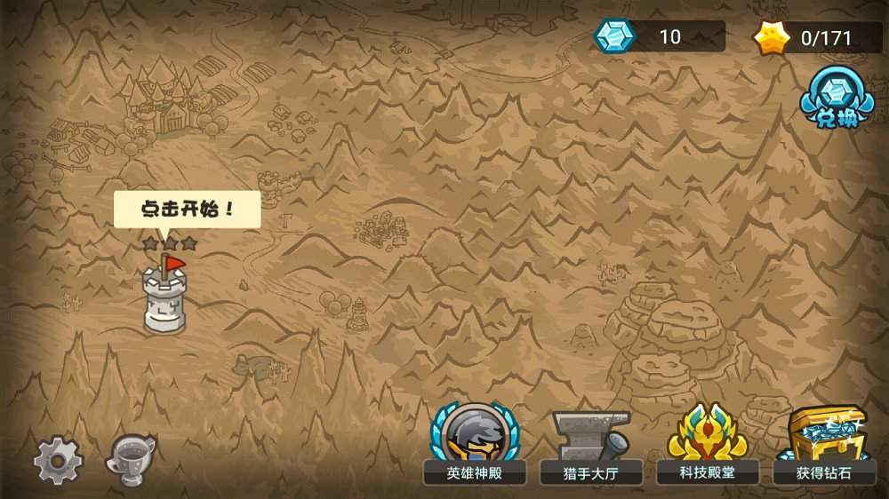 我不是废柴折相思