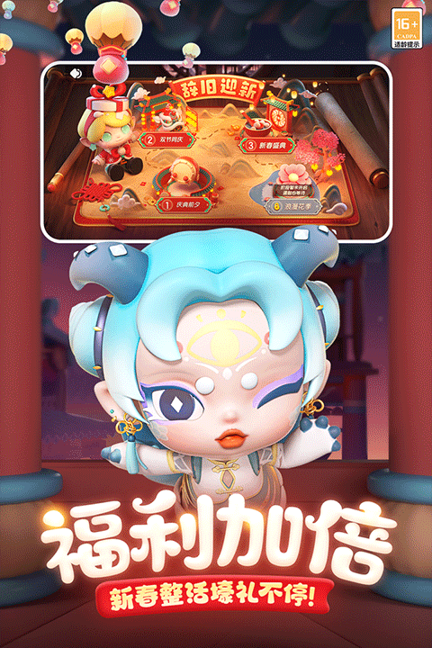 全民泡泡超人官方正版