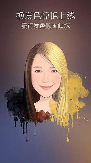 魔漫相机官方客户端 v5.1.14