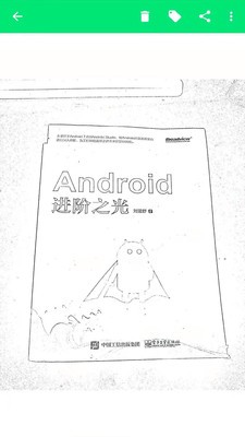 超级扫描app安卓版下载 v1.0.1