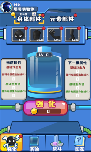 终极变异大战