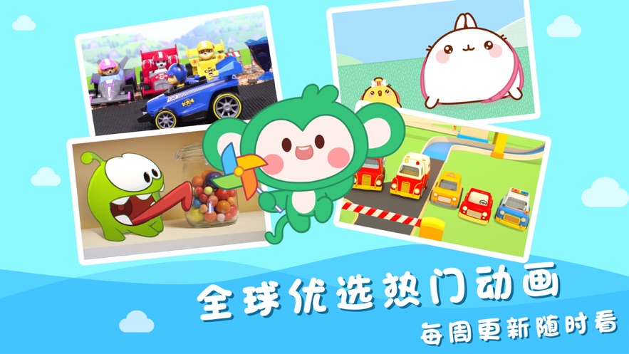 悠优宝贝APP官方版下载 v1.0