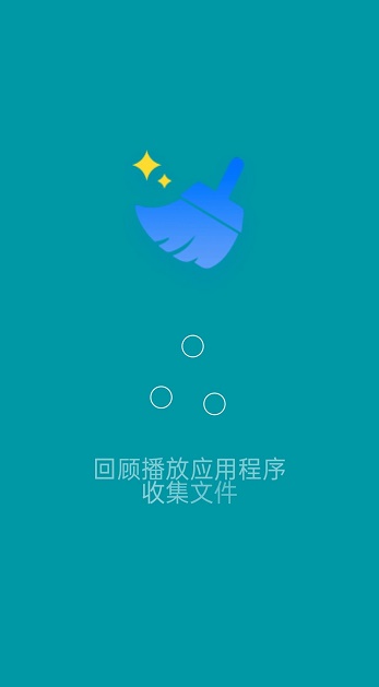 91清理app安卓版下载