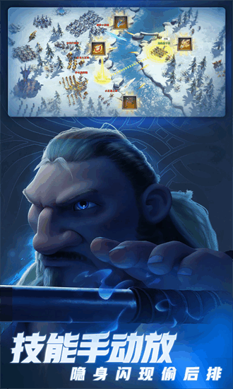 万龙觉醒官方版