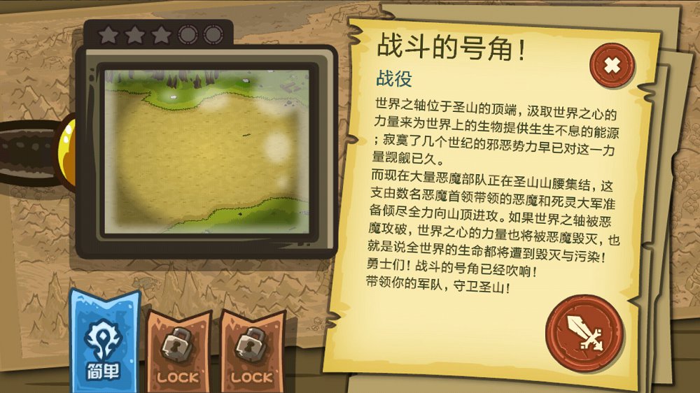 我不是废柴折相思