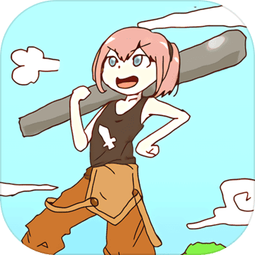 最强武器中文版