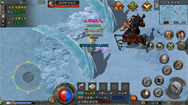 伍玖传奇最新版