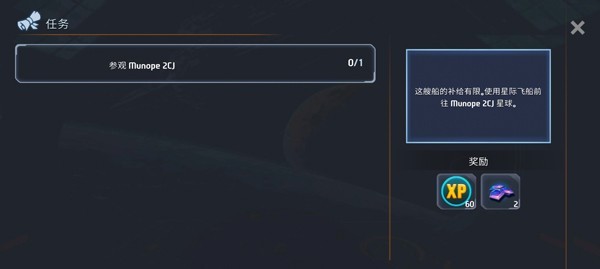SpaceSurvival:Sci-FiRPG