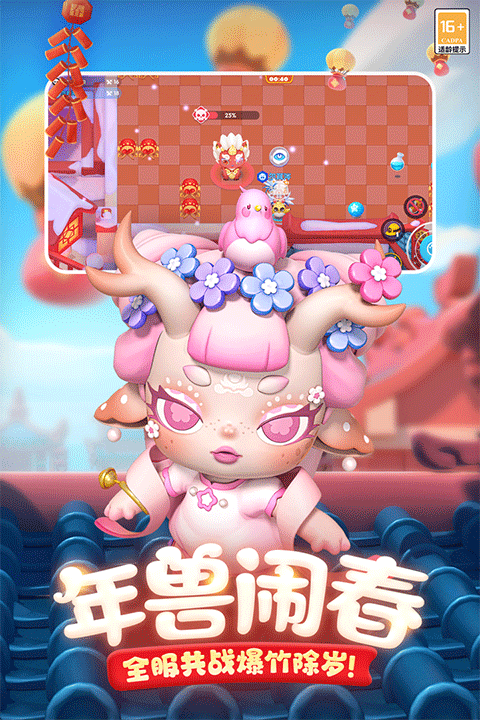 全民泡泡超人官方正版