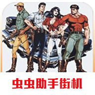 恐龙快打3