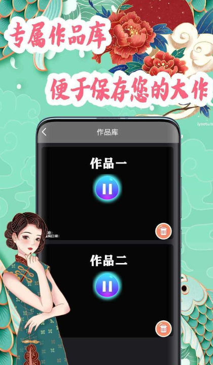 国风剪辑app安卓最新版下载