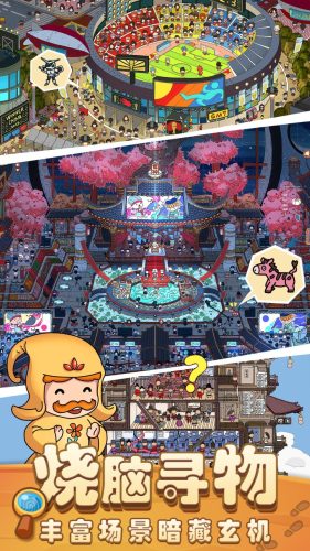 梦境侦探免费版手机版安装