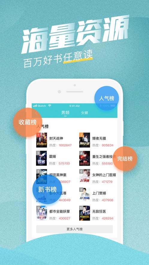 书奇小说APP免费版 v1.0.0
