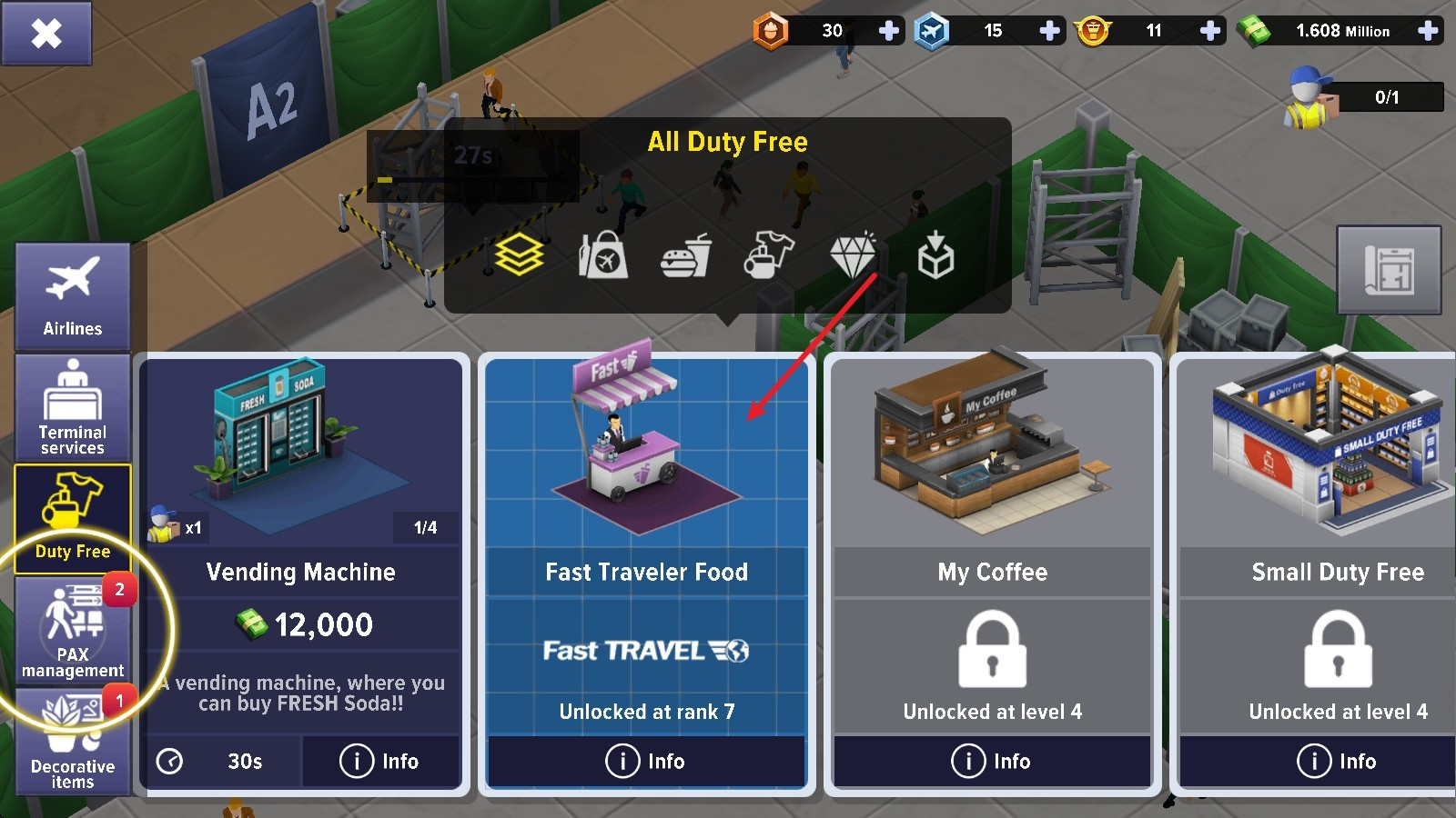 机场模拟器头等舱