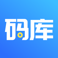 码库app下载官方版 v2.0.1