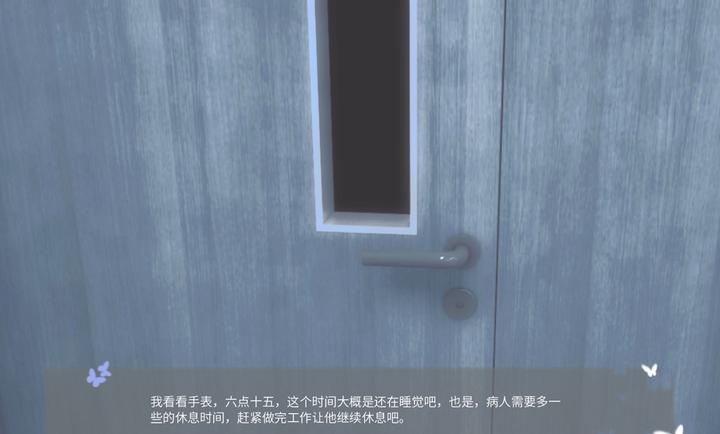 唯demo