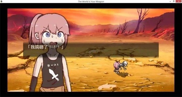 最强武器中文版
