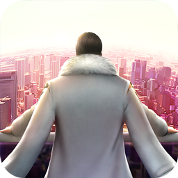 商道高手之老板来了