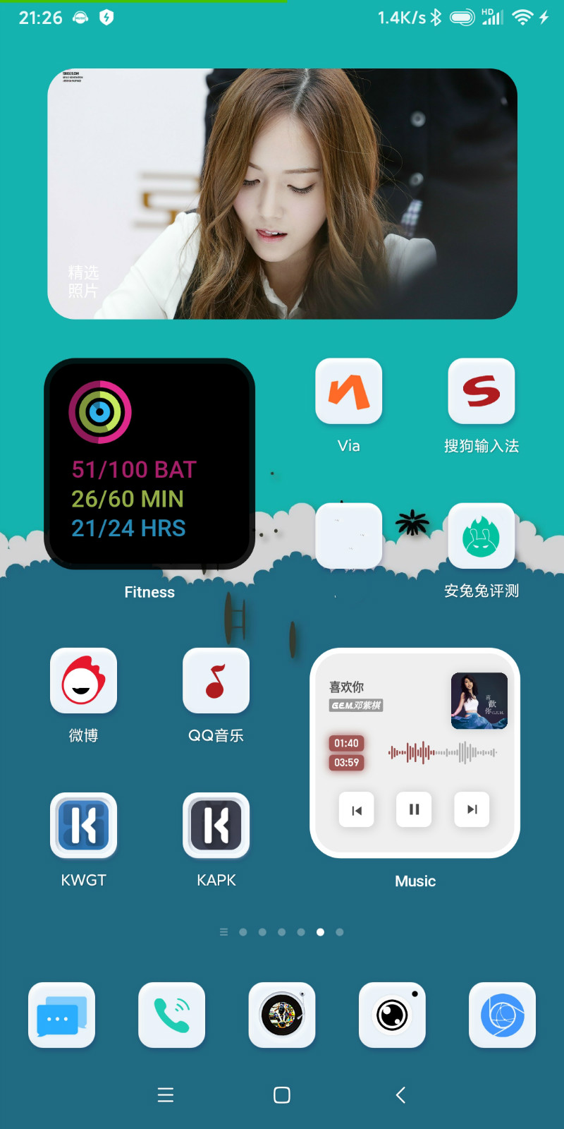 For KWGT官方版APP下载 v1.0