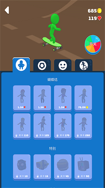 滑雪之星2025最新版