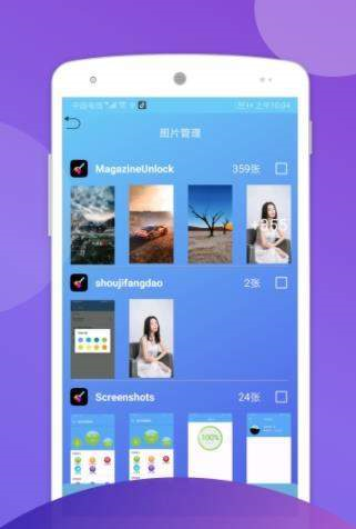 无敌快清理app官方版安装 v1.0.0