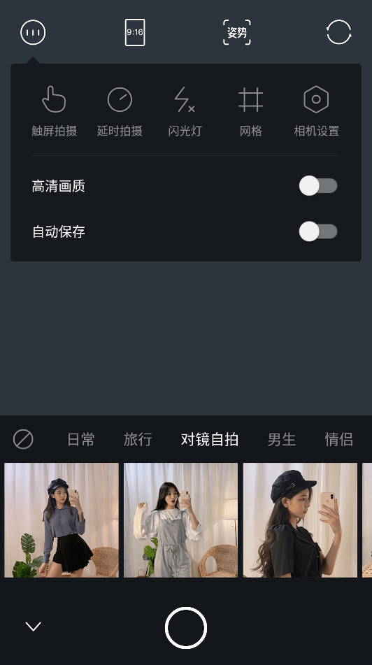 清颜相机app下载安装苹果版