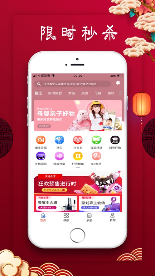 兼呗app官方免费版 v1.0