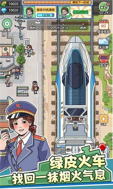 奔腾的富贵号折相思