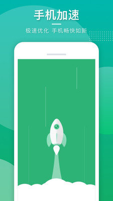 灵动手机管家app官方版 v1.0.1