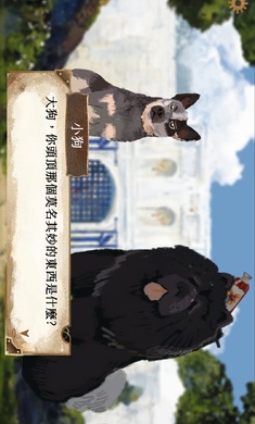 默示录献祭国际服