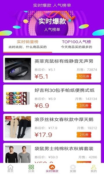 小饭碗app安装官方版 v1.0.9