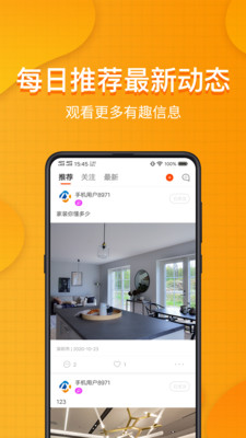 装桥短视频app官方版 v6.5.5
