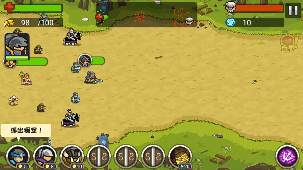 我不是废柴折相思