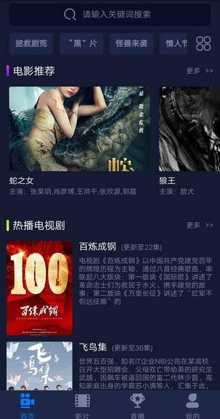 云盛影视最新版客户端下载 v0.0.6