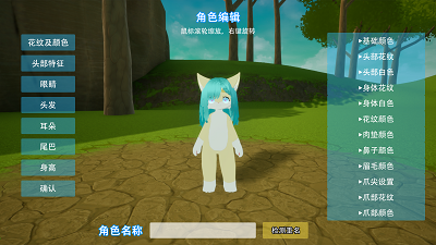 星源遗境