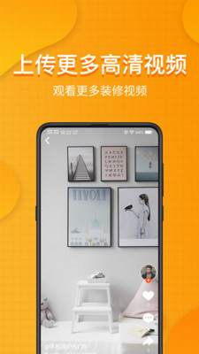 装桥短视频app官方版 v6.5.5