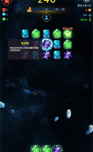 彩虹破碎