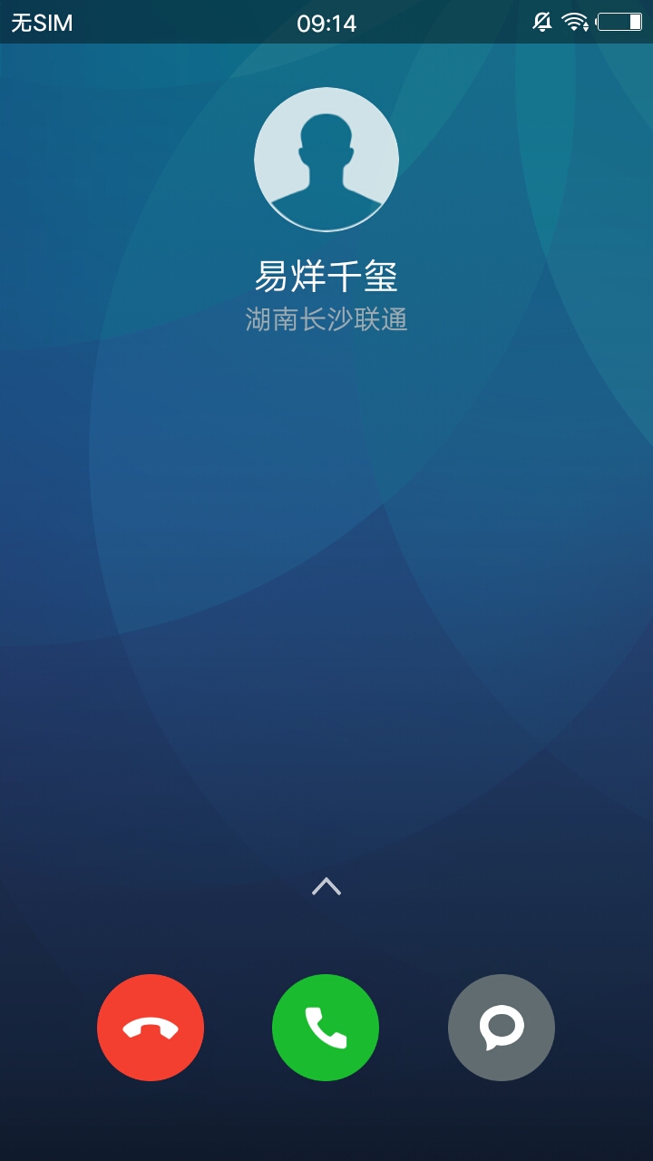 模拟来电虚拟来电秀官方客户端 v4.8