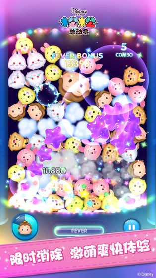 松松总动员手机安卓