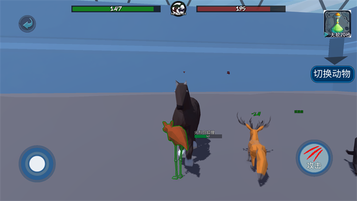 动物融合模拟器2中文版确解版