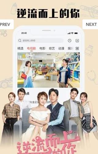 番薯影视APP免费版安装 v1.0.0