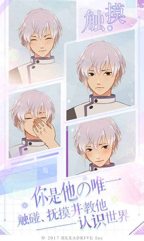 早安我的少年2024