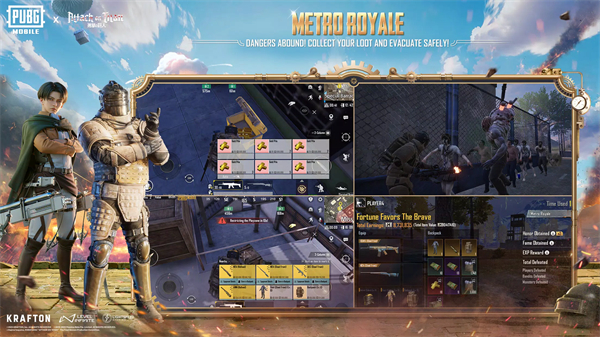 绝地求生地铁逃生2025最新版