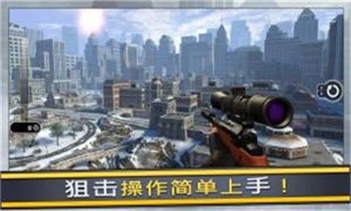 狙击手火力对决