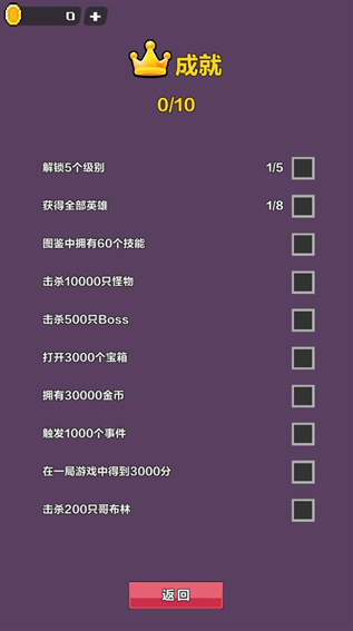 幻境深渊内置菜单版