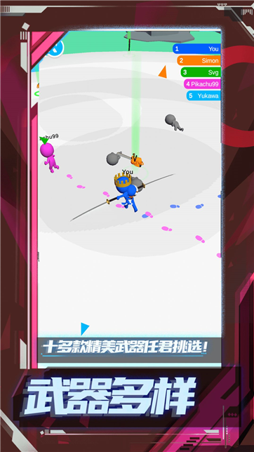 乱斗王者之传说
