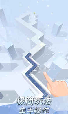 跳舞的线国际服