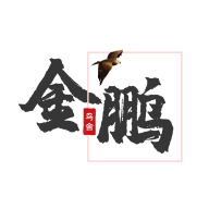 金鹏转发平台app官方版下载 v1.0.0