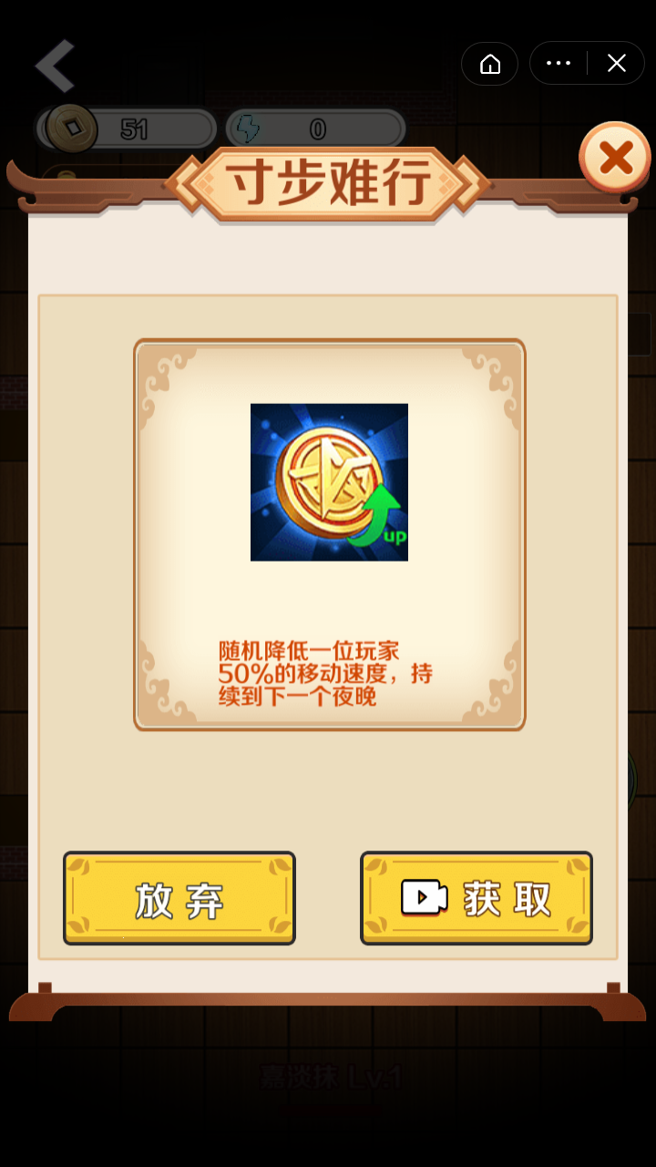 宫里有刺客最新版手游