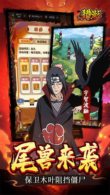 猎影(0.1折每日领2000代金)